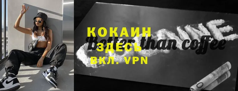 купить   Мамоново  Кокаин VHQ 