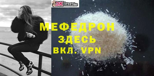 прущая мука Верхнеуральск